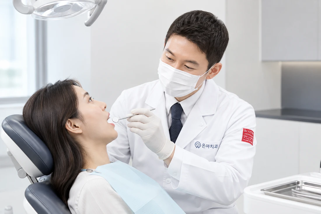 치과 체어에서 구강 검진을 받는 모습 (참고 이미지)