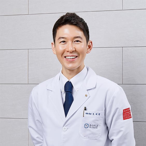 온아치과 오남점 대표원장 조대현 프로필 사진